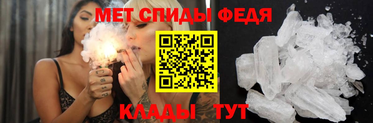 Амфетамин 97%  АМФЕТАМИН  Волжский  Вход с VPN 