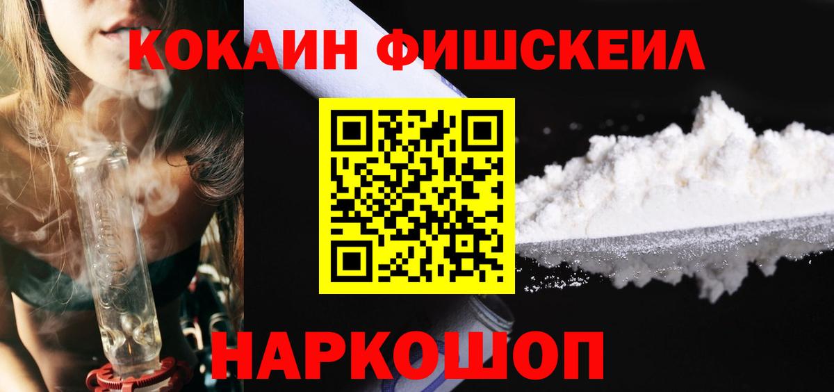 Кокаин Эквадор Волжский