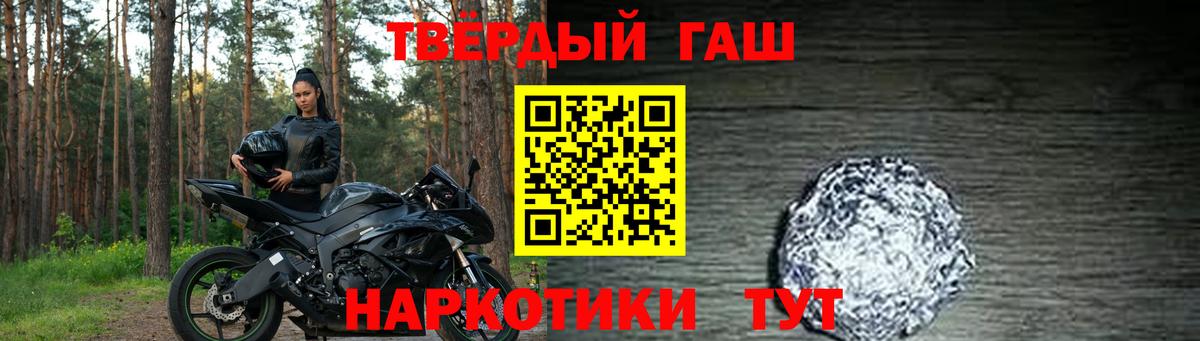 Гашиш Cannabis Волжский