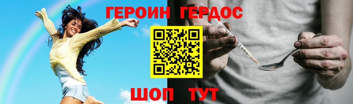 МЕТАМФЕТАМИН  ГАШИШ  Экстази  Волжский  МЕФ   Вход с VPN  ГАШИШ  Альфа ПВП СОЛЬ кристаллы  КОКАИН 
