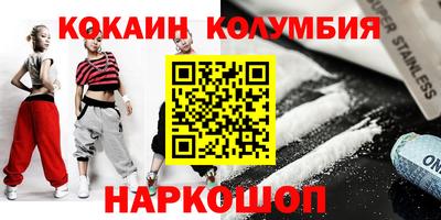 кокаин VHQ Малоярославец