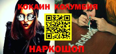 мяу мяу мука Мариинск