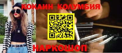 кокаин VHQ Малоярославец