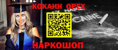 мет Малгобек