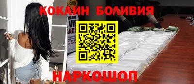 кокаин VHQ Малоярославец