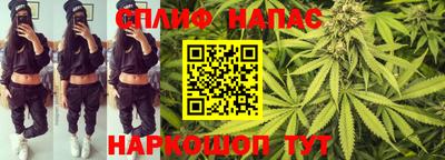 мяу мяу мука Мариинск