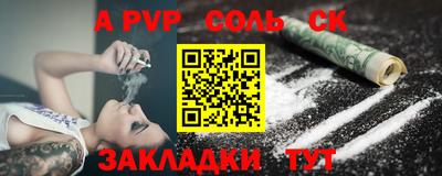 кокаин VHQ Малоярославец