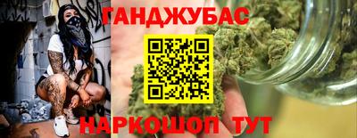 мет Малгобек