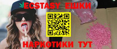 мяу мяу мука Мариинск