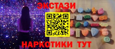 кокаин VHQ Малоярославец