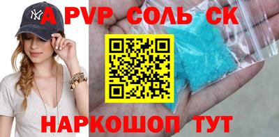 кокаин VHQ Малоярославец