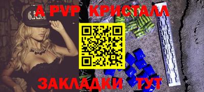мяу мяу мука Мариинск