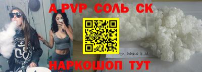кокаин VHQ Малоярославец
