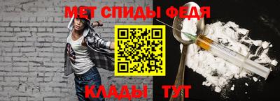 мяу мяу мука Мариинск