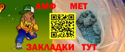 мяу мяу мука Мариинск
