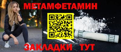 мет Малгобек