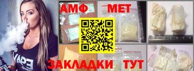 мет Малгобек