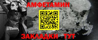 мет Малгобек