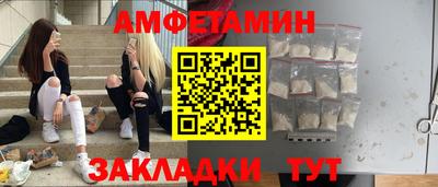 мяу мяу мука Мариинск