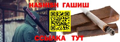 мет Малгобек