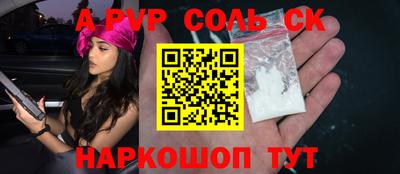 мет Малгобек