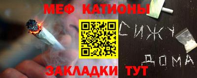 мяу мяу мука Мариинск