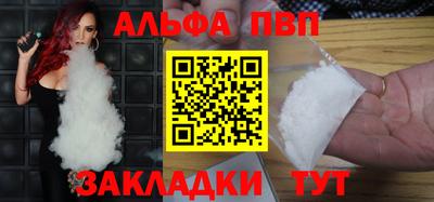 мет Малгобек