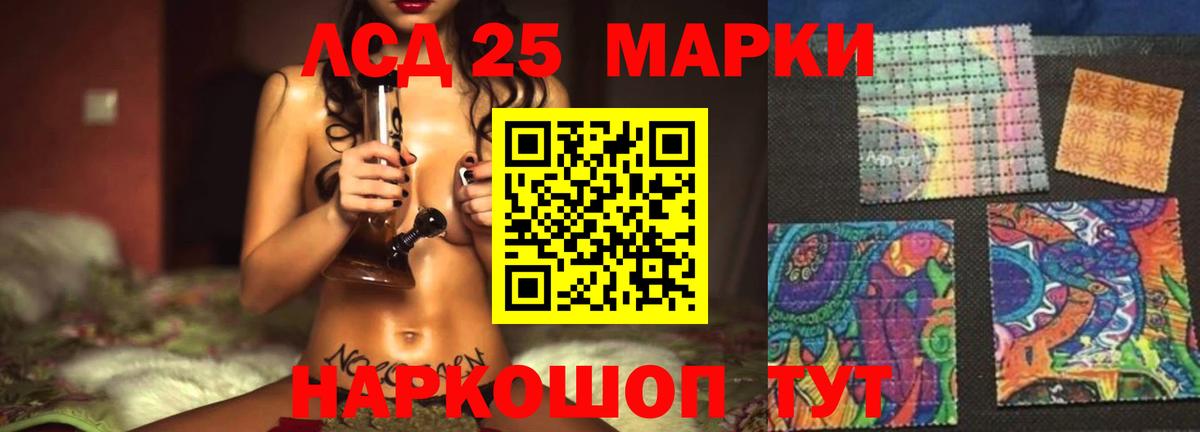 Волжский  ЛСД экстази кислота  Лсд 25 экстази ecstasy  Лсд 25 экстази  KRAKEN ONION  Вход с VPN 