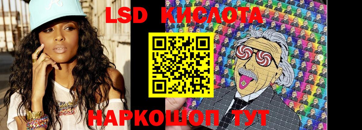 Волжский  Наркотические марки 1,8мг  Наркотические марки 1,8мг  Вход с VPN 