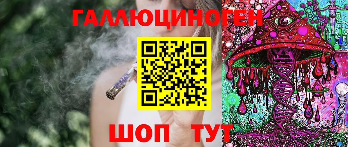 Галлюциногенные грибы Magic Shrooms  Вход с VPN  Волжский 