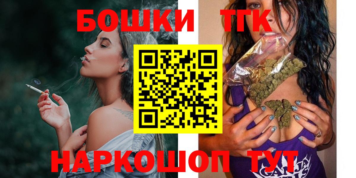 Марихуана SATIVA & INDICA  Вход с VPN  Бошки Шишки AK-47  Волжский  Бошки марихуана MAZAR 